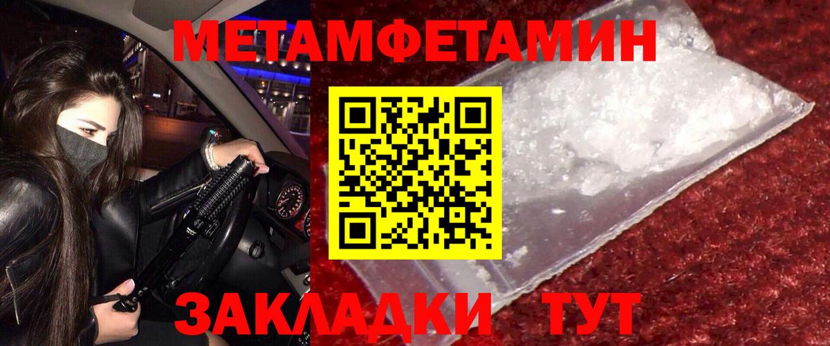 АМФ  Вход с VPN  Ливны  Амфетамин VHQ 