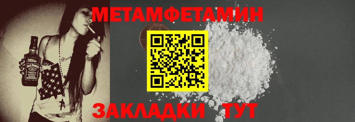 АМФ VHQ Ливны