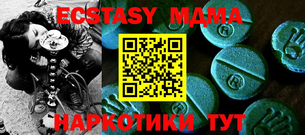 Ecstasy TESLA Ливны