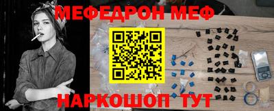 каннабис Сланцы