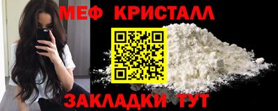 экстази Славянск-на-Кубани