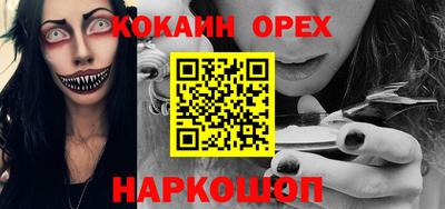 экстази Славянск-на-Кубани