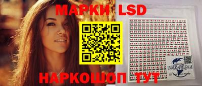 каннабис Сланцы