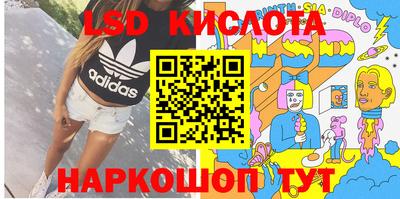 экстази Славянск-на-Кубани