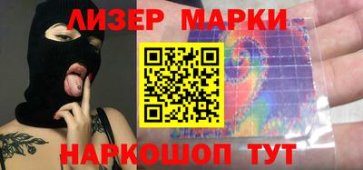 каннабис Сланцы