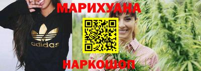каннабис Сланцы