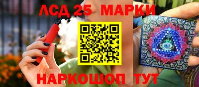 каннабис Сланцы