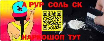 каннабис Сланцы