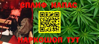 каннабис Сланцы
