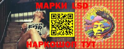 экстази Славянск-на-Кубани