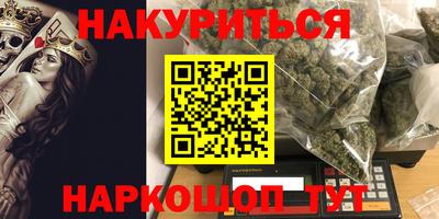 MESCALINE Среднеуральск
