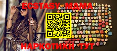 мет Ставрополь
