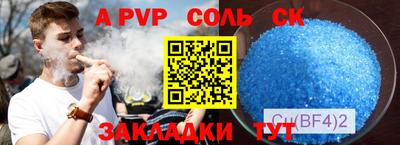 мет Ставрополь