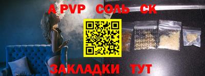 прущая мука Славгород
