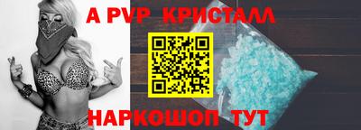 каннабис Сланцы