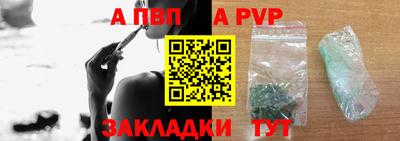 каннабис Сланцы