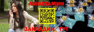 экстази Славянск-на-Кубани