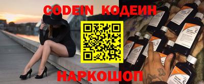 экстази Славянск-на-Кубани