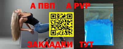 экстази Славянск-на-Кубани