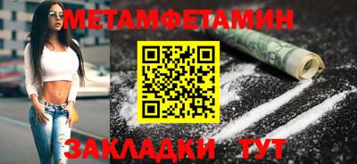 каннабис Сланцы