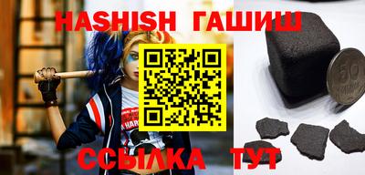 каннабис Сланцы