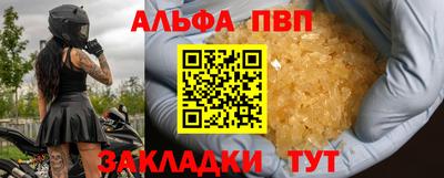 прущая мука Славгород