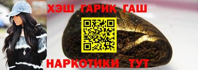 каннабис Сланцы