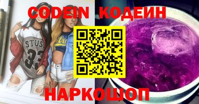 каннабис Сланцы