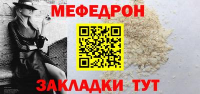 каннабис Сланцы
