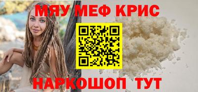 прущая мука Славгород