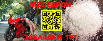 прущая мука Славгород