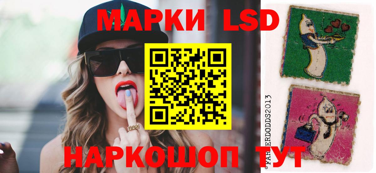 ЛСД экстази ecstasy Ливны