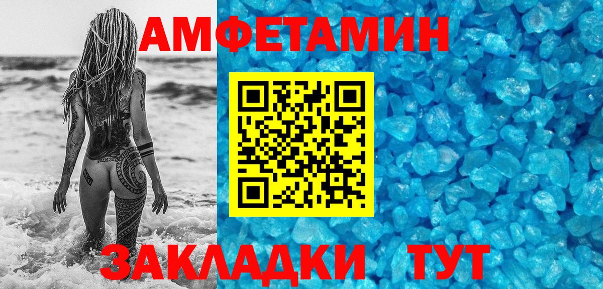 Метамфетамин Methamphetamine Ливны