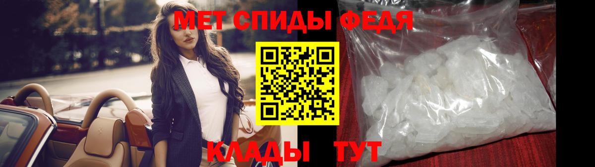 Метамфетамин кристалл  Вход с VPN  Ливны 